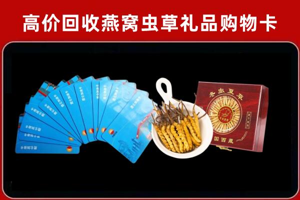 许昌回收阿胶