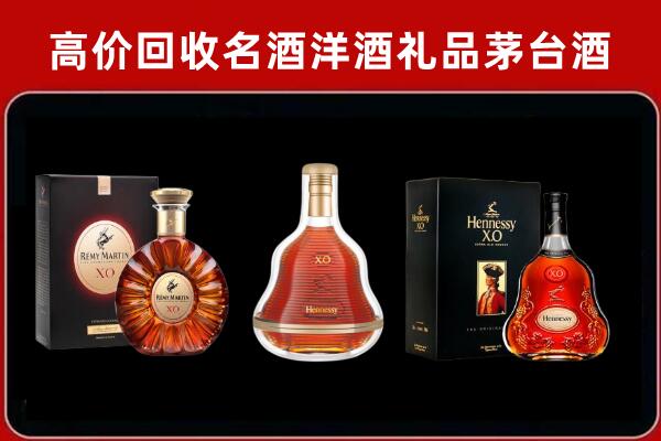 许昌回收人头马洋酒